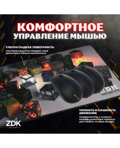 Купить Коврик для мыши Zdk X-game Minecraft V1  в E-mobi