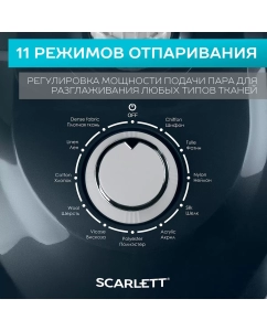 Купить Вертикальный отпариватель Scarlett SC-GS130S19  в E-mobi