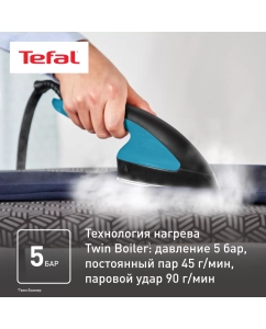 Купить Паровая гладильная система Tefal IXEO QT1511E0 3 в 1, 1 л, черный/голубой  в E-mobi
