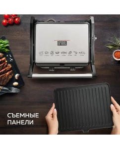 Купить Электрогриль GFGRIL GF-151 черный, серебристый  в E-mobi