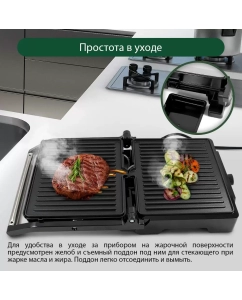 Купить Гриль Marta MT-SM1766A серебристый, черный  в E-mobi