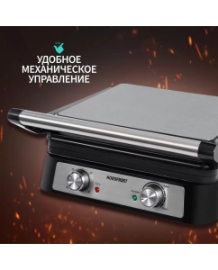Купить Гриль NordFrost G 220 X серебристый  в E-mobi