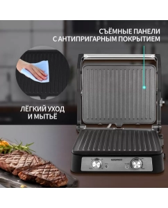 Купить Гриль NordFrost G 220 X серебристый  в E-mobi