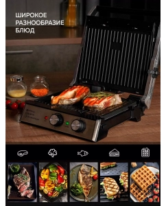 Купить Гриль GFGRIL GF-180 серебристый  в E-mobi