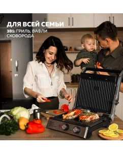 Купить Гриль GFGRIL GF-180 серебристый  в E-mobi
