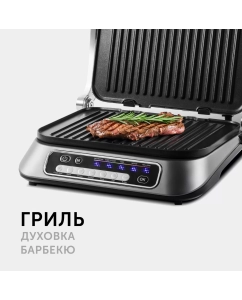 Купить Гриль RED SOLUTION RGM-M805 серебристый, черный  в E-mobi