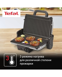 Купить Электрогриль Tefal Minute Grill GC205012, серебристый/черный  в E-mobi