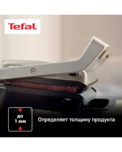 Купить Электрогриль Tefal Optigrill Elite GC750D30  в E-mobi