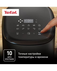 Купить Аэрогриль Tefal EY145810 черный  в E-mobi