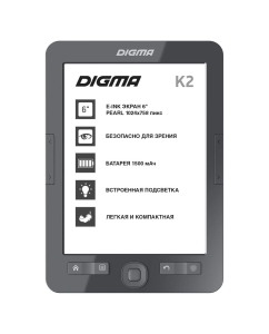 Купить Электронная книга DIGMA K2 Dark Grey в E-mobi