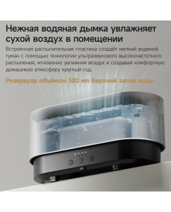 Купить Воздухоувлажнитель Deerma DEM-PX310W серебристый  в E-mobi