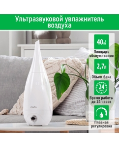 Купить Воздухоувлажнитель Marta MT-HF4706B белый; серебристый в E-mobi