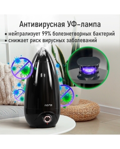 Купить Воздухоувлажнитель Marta MT-HF4705A золотистый; черный  в E-mobi