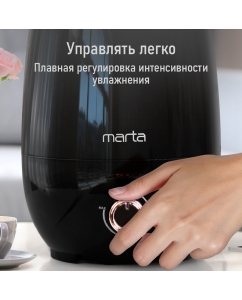 Купить Воздухоувлажнитель Marta MT-HF4705A золотистый; черный  в E-mobi