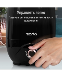 Купить Воздухоувлажнитель Marta MT-HF4706A золотистый; черный  в E-mobi