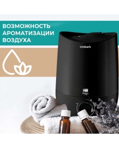 Купить Воздухоувлажнитель Timberk T-HU3-A17M-BL Black  в E-mobi