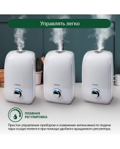 Купить Воздухоувлажнитель Marta MT-2688 белый  в E-mobi