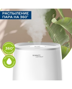 Купить Воздухоувлажнитель Scarlett SC-AH986M22 White  в E-mobi