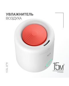 Купить Воздухоувлажнитель Deerma DEM-F301 белый  в E-mobi