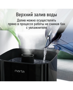 Купить Воздухоувлажнитель Marta MT-HF4707A красный; черный  в E-mobi