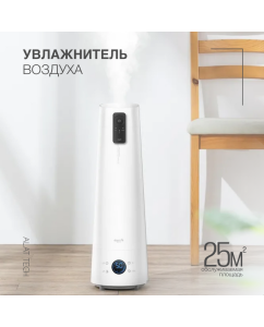 Купить Воздухоувлажнитель Deerma DEM-LD220 белый  в E-mobi
