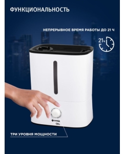 Купить Воздухоувлажнитель Vitek VT-2347 White  в E-mobi