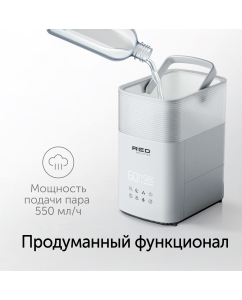 Купить Воздухоувлажнитель RED SOLUTION RHF-3340 белый  в E-mobi