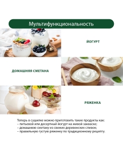 Купить Сушилка для овощей и фруктов Marta MT-1877 белая  в E-mobi