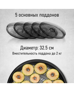 Купить Сушилка для овощей и фруктов Marta MT-FD1897A черный  в E-mobi