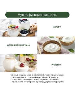 Купить Сушилка для овощей и фруктов Marta MT-1955 черный  в E-mobi