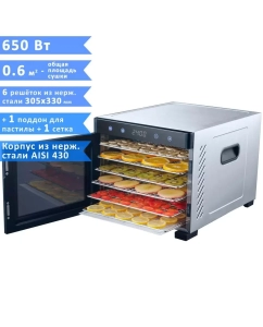 Купить Сушилка для овощей и фруктов Viatto VA-DG6SS серебристый  в E-mobi