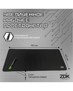 Купить Коврик для мыши Zdk X-game  в E-mobi