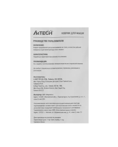 Купить Игровой коврик для мыши A4Tech Bloody B-080  в E-mobi