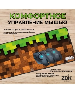 Купить Коврик для мыши Zdk X-game Mine V2 Gr  в E-mobi