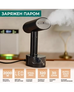 Купить Ручной отпариватель Timberk T-HGS02 0.32 л Black в E-mobi