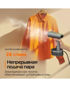 Купить Ручной отпариватель RED SOLUTION HS700 0.25 л серый  в E-mobi