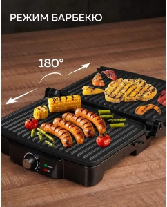Купить Электрический гриль GFGRIL GF-060 Silver/Black  в E-mobi
