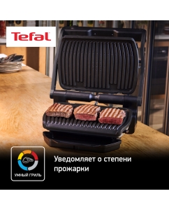 Купить Умный электрогриль Tefal Optigrill + GC712834 с датчиком определения толщины, 6 программ  в E-mobi