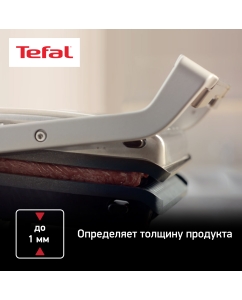 Купить Умный электрогриль Tefal Optigrill+ Initial GC706D34 с датчиком, 6 программ, серый/черный  в E-mobi