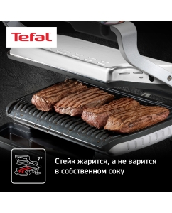 Купить Умный электрогриль Tefal Optigrill+ Initial GC706D34 с датчиком, 6 программ, серый/черный  в E-mobi