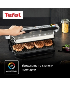 Купить Электрогриль Tefal Optigrill+ XL GC722D34  в E-mobi