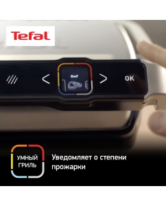 Купить Электрогриль Tefal Optigrill Elite XL GC760D30  в E-mobi