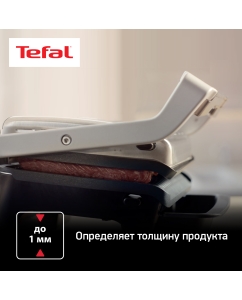 Купить Электрогриль Tefal Optigrill Elite XL GC760D30  в E-mobi