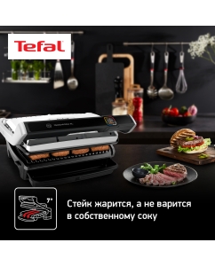 Купить Электрогриль Tefal Optigrill Elite XL GC760D30  в E-mobi