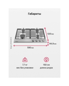 Купить Встраиваемая варочная панель газовая Hansa BHGI650103 серебристый  в E-mobi