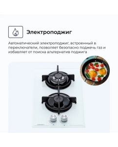 Купить Встраиваемая варочная панель газовая DELVENTO V30N20C011 белый  в E-mobi