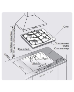 Купить Встраиваемая варочная панель газовая GEFEST СН 1211 К17 коричневый  в E-mobi