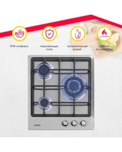 Купить Встраиваемая варочная панель газовая Simfer H45V35M516 серебристый  в E-mobi