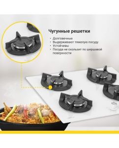 Купить Встраиваемая варочная панель газовая Simfer H60N40W416 белый  в E-mobi