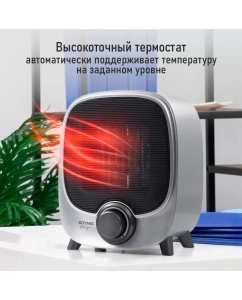 Купить Тепловентилятор STINGRAY ST-FH1072A серебристый  в E-mobi